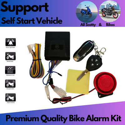 SRPHERE Two-way Bike Alarm Kit(Siren, Flashing Light 150 dB)