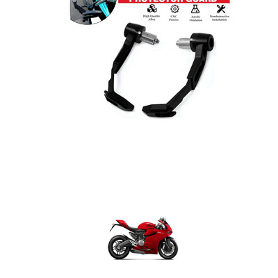 GONAMA Universal Motorcycle Adjustable Brake Clutch CNC Lever Protector Guard sg190 Handlebar Hand Guard(Universal For Bike)
