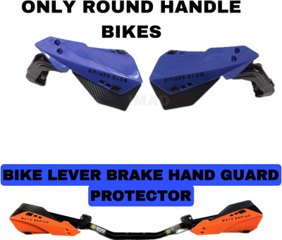 imad LEVER BRAKE HAND GUARD PROTECTOR FOR ROUND HANDLE BIKES Handlebar Hand Guard(Universal For Bike)