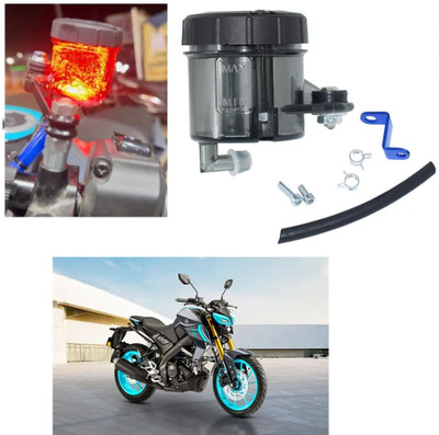 Muttfy brake oil cup Oil Filler Cap