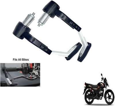 Shopland Handle Lever protector Guard for All Bike SL-_White160 Bike Crash Guard(Mahindra)