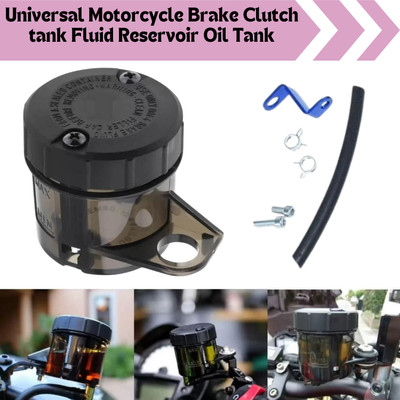 ENEMYT EN7 Universal Motorcycle Brake Clutch tank Fluid Reservoir Oil Tank Oil can Handlebar Hand Guard(Universal For Bike)