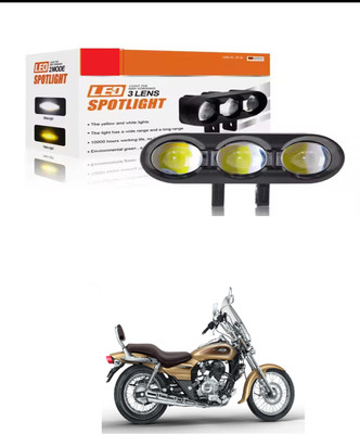 PRTEK (3 LENS ) BIKE FOG LIGHT LAW/HIGH BEAM_R20 Bike Headlight Grill(Black)