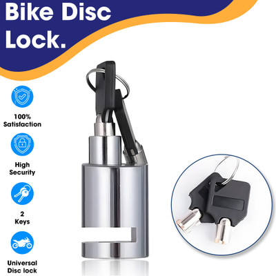 Otoroys OTO-48 Heavy Stainless Steel Disc Break Security Lock Disc Lock(Silver)
