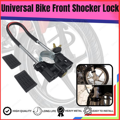 SRPHERE LK2 Bike Front Shocker Lock Wheel Lock Wheel Lock(Black)