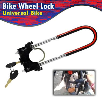 AIRSKY Motorcycle Wheel Security Lock For All Bike WL-0536 Wheel Lock, Disc Lock, U Lock, Quick Release Lock(Multicolor)