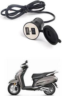FKOK Bike USB Charger Socket Power Outlet 5V 2 A for Activa 125 12 A Bike Mobile Charger