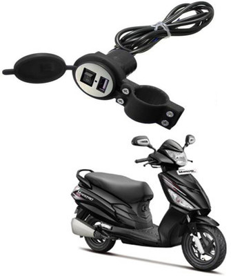 Mr Neat Heavy duty Bike Mobile USB Charger-034 2.1 A Bike Mobile Charger