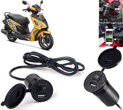 AUTO PEARL USB Mobile Charger For Bikes, Silicon Cover & On/Off Switch for Maestro Edge 1.5 A Bike Mobile Charger