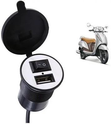 Aayatouch AYTH_A12 Heavy Duty Bike Mobile USB Charger 5 A Bike Mobile Charger