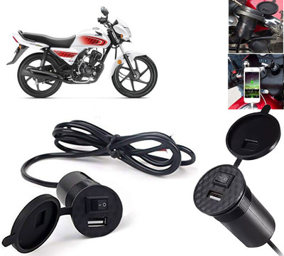 AUTO PEARL USB Mobile Charger For Bikes, Silicon Cover & On/Off Switch for Dream Neo 1.5 A Bike Mobile Charger