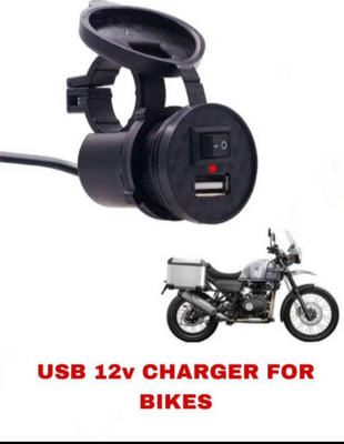 Xtreme USB Mobile Charger for Bikes (Fast Charging Output : 5V-1.5A) with ON/Off Switch 1.5 A Bike Mobile Charger