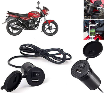 AUTO PEARL USB Mobile Charger For Bikes, Cover & On/Off Switch for Discover 100 DTS-i 1.5 A Bike Mobile Charger