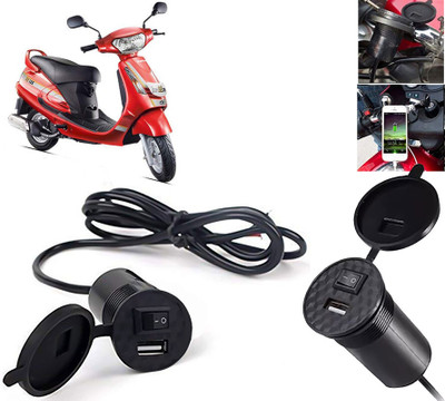 AUTO PEARL USB Mobile Charger For Bikes, Silicon Cover & On/Off Switch for Duro DZ 1.5 A Bike Mobile Charger