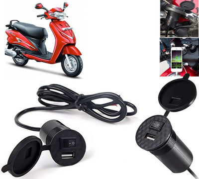 AUTO PEARL USB Mobile Charger For Bikes, Silicon Cover & On/Off Switch for Duet 1.5 A Bike Mobile Charger