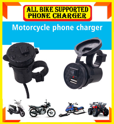 HALLOWS Mono USB Charger Socket Power For Car, Motorcycle Mobile with Wire Kit 2 A Bike Mobile Charger