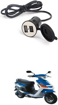 FKOK Bike USB Charger Socket Power Outlet 5V 2 A for Yo Style 12 A Bike Mobile Charger