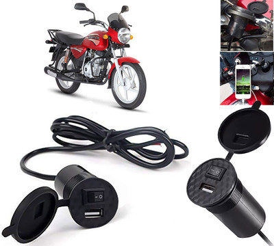 AUTO PEARL USB Mobile Charger For Bikes, Silicon Cover & On/Off Switch for Boxer 1.5 A Bike Mobile Charger