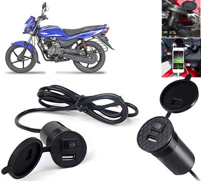 AUTO PEARL USB Mobile Charger For Bikes, Silicon Cover & On/Off Switch for Platina 125 1.5 A Bike Mobile Charger