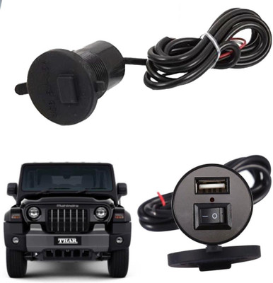 SHOWRIDE Universal Bike Round USB,Waterproof Mobile on/Off Switch Holder/Charger (Black) 2 A Bike Mobile Charger