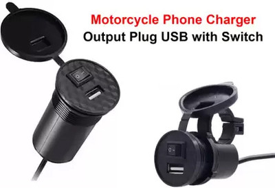 Aayatouch New Bike USB Charger Socket Power Outlet 5V 2 A for Fame 12 A 5 A Bike Mobile Charger
