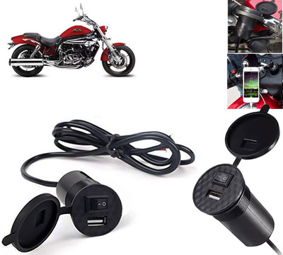 AUTO PEARL USB Mobile Charger For Bikes, Silicon Cover & On/Off Switch for Aquila Pro 650 1.5 A Bike Mobile Charger