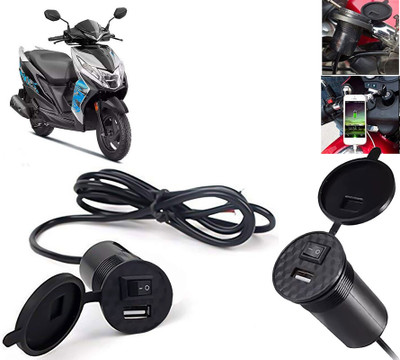 AUTO PEARL USB Mobile Charger For Bikes, Silicon Cover & On/Off Switch for Dio 1.5 A Bike Mobile Charger