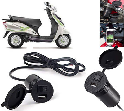 AUTO PEARL USB Mobile Charger For Bikes, Silicon Cover & On/Off Switch for Moto Corp Duet 1.5 A Bike Mobile Charger