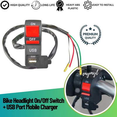 ENEMYT UB5 Bike Headlight On/Off Switch Connector Start Control Button with 2.1A USB Ch 2 A Bike Mobile Charger
