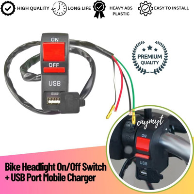 ENEMYT UB7 Bike Headlight On/Off Switch Connector Start Control Button with 2.1A USB Ch 2 A Bike Mobile Charger