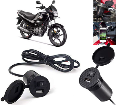 AUTO PEARL USB Mobile Charger For Bikes, Silicon Cover & On/Off Switch for Super Splendor 1.5 A Bike Mobile Charger