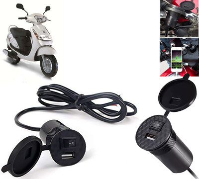 AUTO PEARL USB Mobile Charger For Bikes, Silicon Cover & On/Off Switch for Duro 1.5 A Bike Mobile Charger