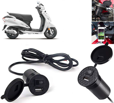 AUTO PEARL USB Mobile Charger For Bikes, Silicon Cover & On/Off Switch for Duet 125 CC BS6 1.5 A Bike Mobile Charger