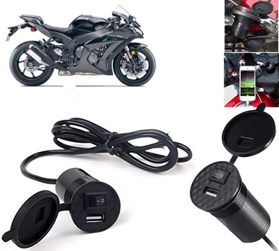 AUTO PEARL USB Mobile Charger For Bikes, Cover & On/Off Switch for Ninja ZX-10R SE BS6 1.5 A Bike Mobile Charger