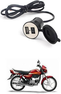 APICAL New Bike USB Charger Socket Power Outlet 5V 2 A for CD Dawn 12 A Bike Mobile Charger