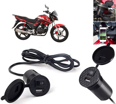 AUTO PEARL USB Mobile Charger For Bikes, Silicon Cover & On/Off Switch for CBF Stunner 1.5 A Bike Mobile Charger
