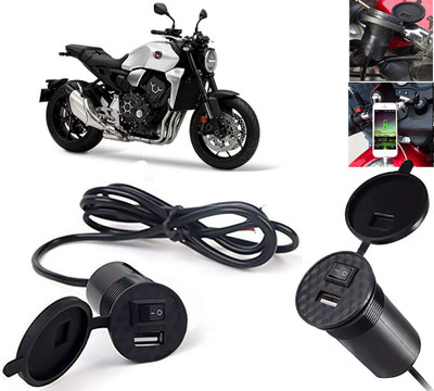 AUTO PEARL USB Mobile Charger For Bikes, Silicon Cover & On/Off Switch for CB1000R 1.5 A Bike Mobile Charger