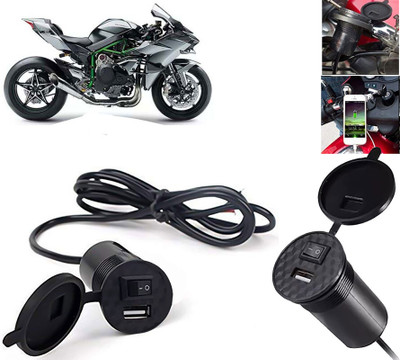 AUTO PEARL USB Mobile Charger For Bikes, Silicon Cover & On/Off Switch for Ninja H2 BS6 1.5 A Bike Mobile Charger