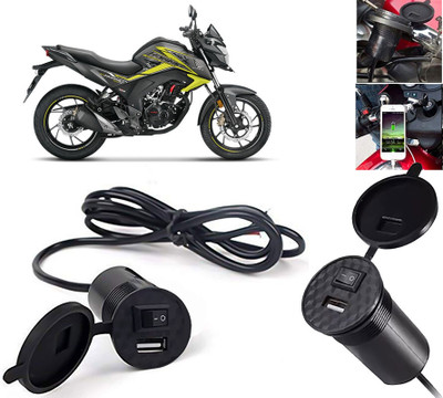 AUTO PEARL USB Mobile Charger For Bikes, Silicon Cover & On/Off Switch for CB Hornet 160R 1.5 A Bike Mobile Charger