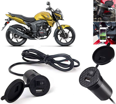 AUTO PEARL USB Mobile Charger For Bikes, Silicon Cover & On/Off Switch for CB Trigger 1.5 A Bike Mobile Charger