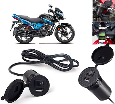AUTO PEARL USB Mobile Charger For Bikes, Silicon Cover & On/Off Switch for Glamour i3s 1.5 A Bike Mobile Charger