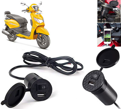 AUTO PEARL USB Mobile Charger For Bikes, Silicon Cover & On/Off Switch for Pleasure Plus 1.5 A Bike Mobile Charger