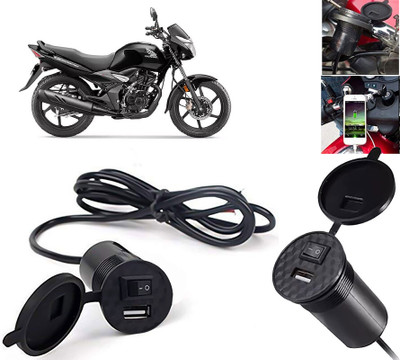 AUTO PEARL USB Mobile Charger For Bikes, Silicon Cover & On/Off Switch for CB Unicorn 1.5 A Bike Mobile Charger