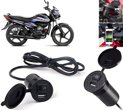AUTO PEARL USB Mobile Charger For Bikes, Silicon Cover & On/Off Switch for Splendor NXG 1.5 A Bike Mobile Charger