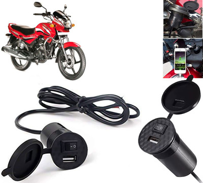 AUTO PEARL USB Mobile Charger For Bikes, Silicon Cover & On/Off Switch for Achiever 1.5 A Bike Mobile Charger