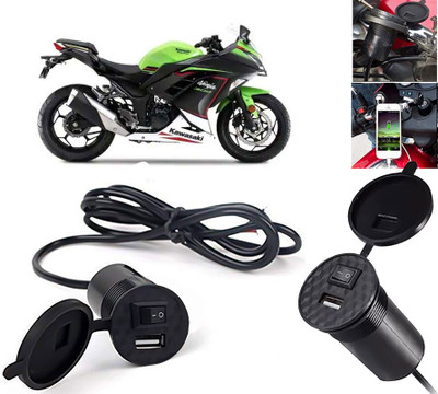AUTO PEARL USB Mobile Charger For Bikes, Silicon Cover & On/Off Switch for Ninja 300 1.5 A Bike Mobile Charger