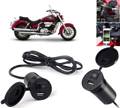 AUTO PEARL USB Mobile Charger For Bikes, Silicon Cover & On/Off Switch for ST7 1.5 A Bike Mobile Charger