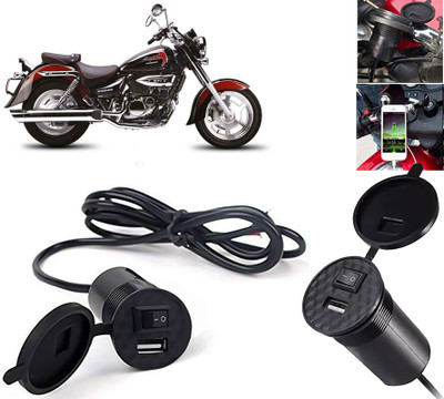 AUTO PEARL USB Mobile Charger For Bikes, Silicon Cover & On/Off Switch for Aquila 250 1.5 A Bike Mobile Charger