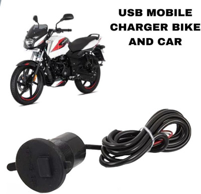 SHOWRIDE Universal Motorcycle Waterproof Phone USB Charger 12v Power Adapter Compact 2 A Bike Mobile Charger