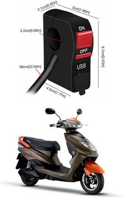 Enfield Works Bike Handle Bar Universal Switch With USB EW-429 2 A Bike Mobile Charger